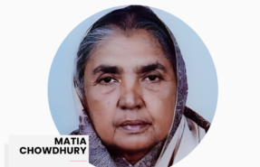 Matia Chowdhury